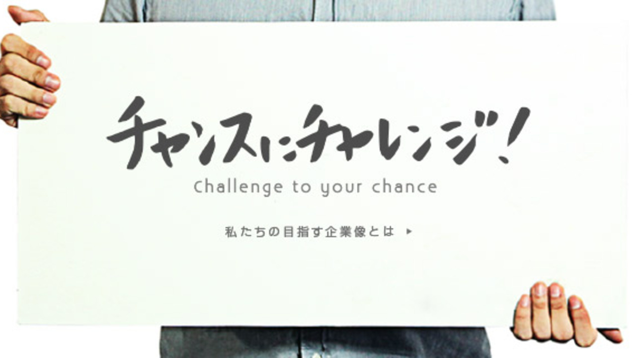 ジャパニーズホットポットダイニング翆で働く人の写真1枚目