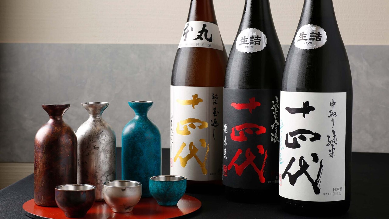 和食日和おさけとのこだわりポイントの写真2枚目