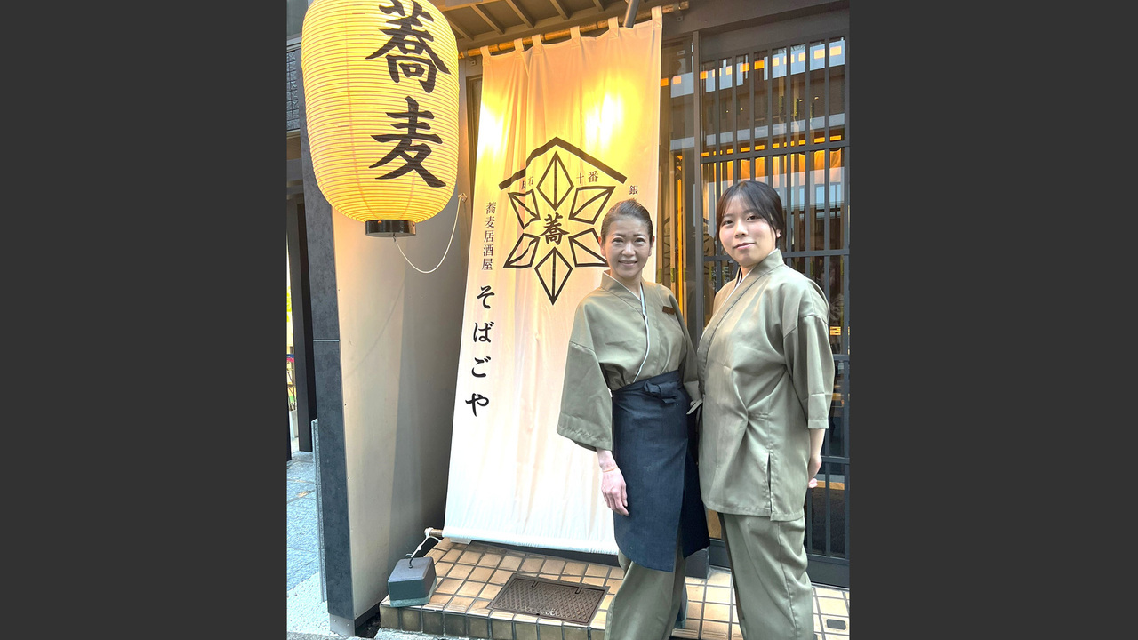 麻布十番 蕎麦居酒屋 そばごやで働く人の写真3枚目