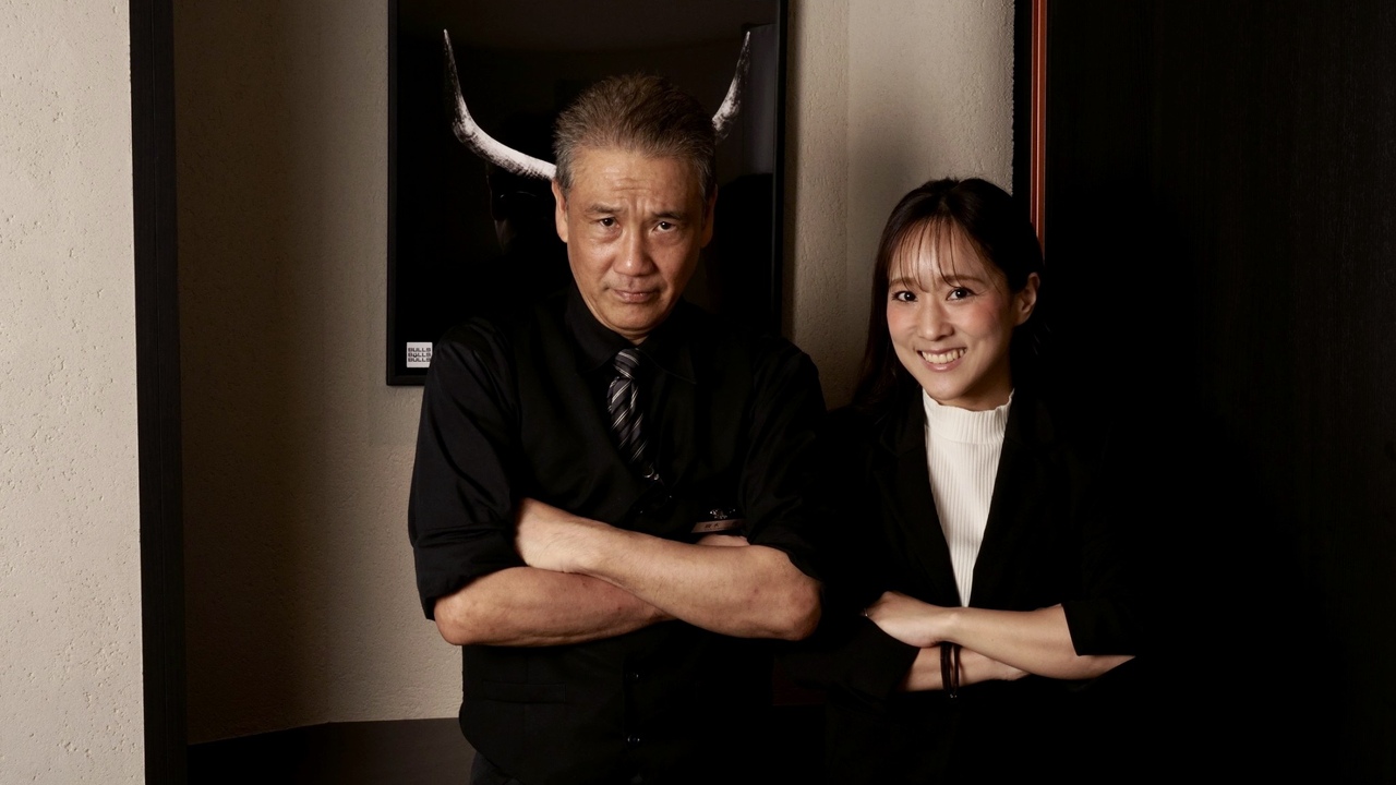 麻布十番 焼肉BULLS 別邸で働く人の写真4枚目