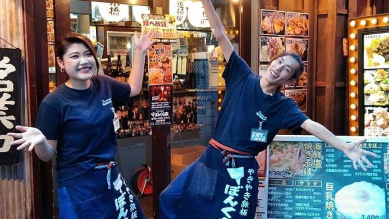 やきやき鉄板 ぼんくら家で働く人の写真2枚目