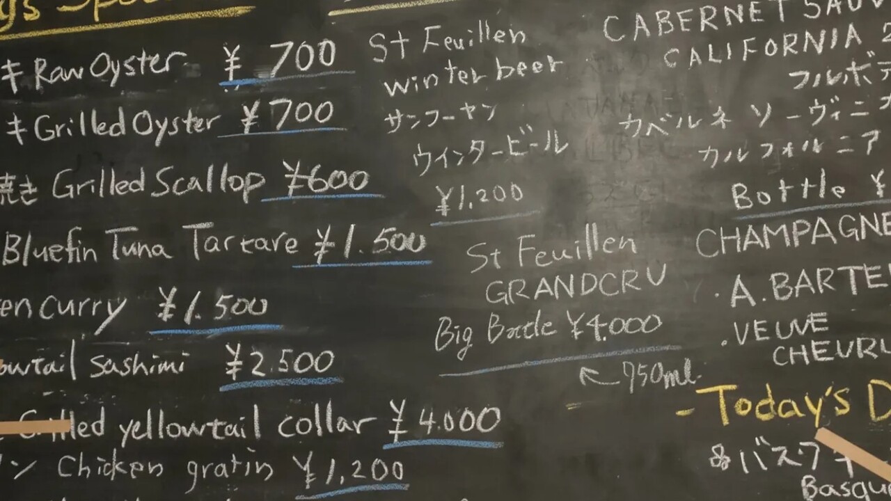 ルスツ酒場のこだわりポイントの写真1枚目