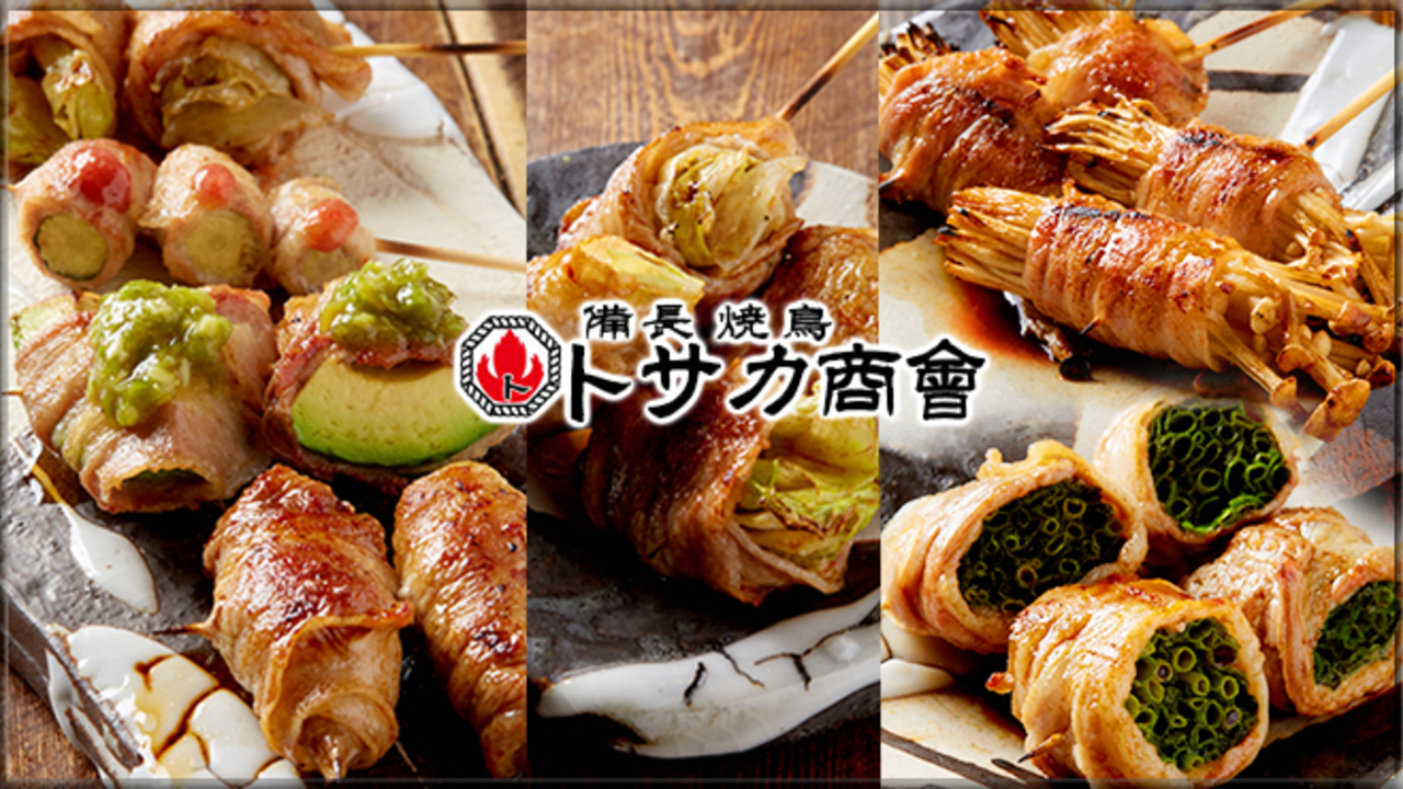 備長焼鳥 トサカ商會の事業内容の写真1枚目