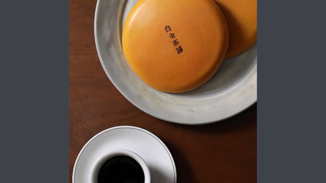 白金茶房の事業内容の写真1枚目