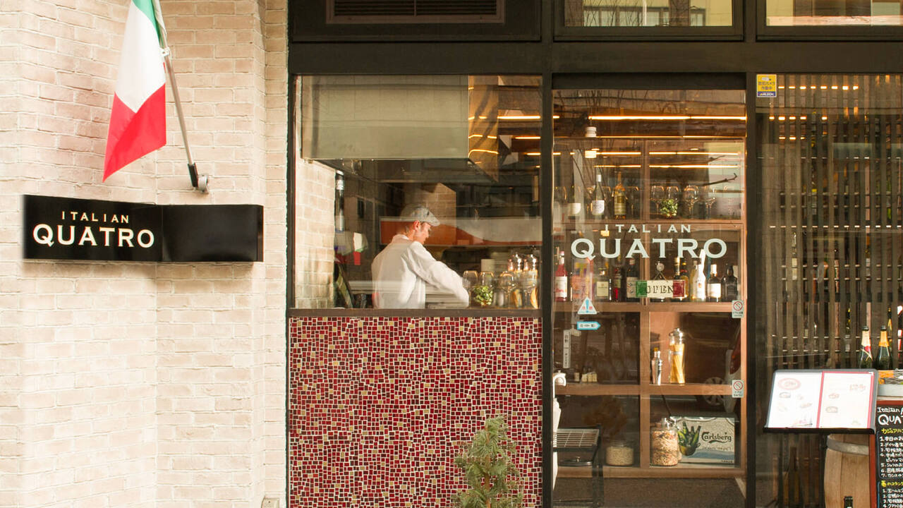 イタリアン クアトロの事業内容の写真1枚目