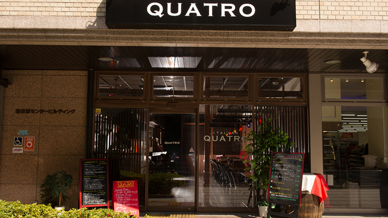 イタリアン クアトロの事業内容の写真2枚目