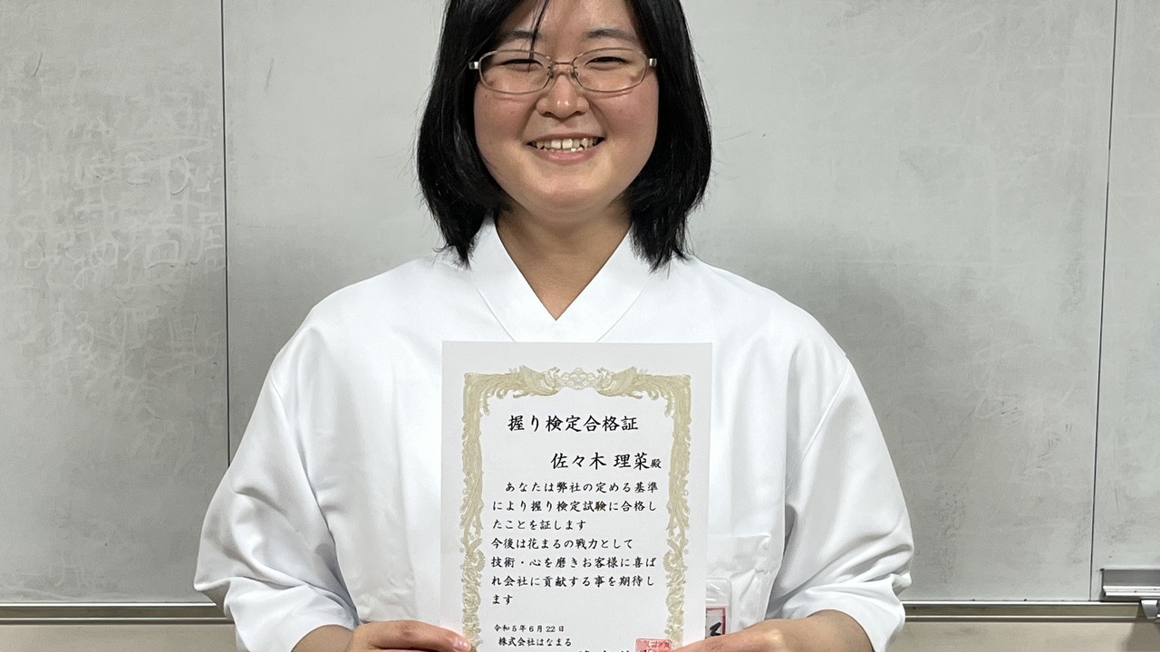 立食い寿司 根室花まるのこだわりポイントの写真4枚目