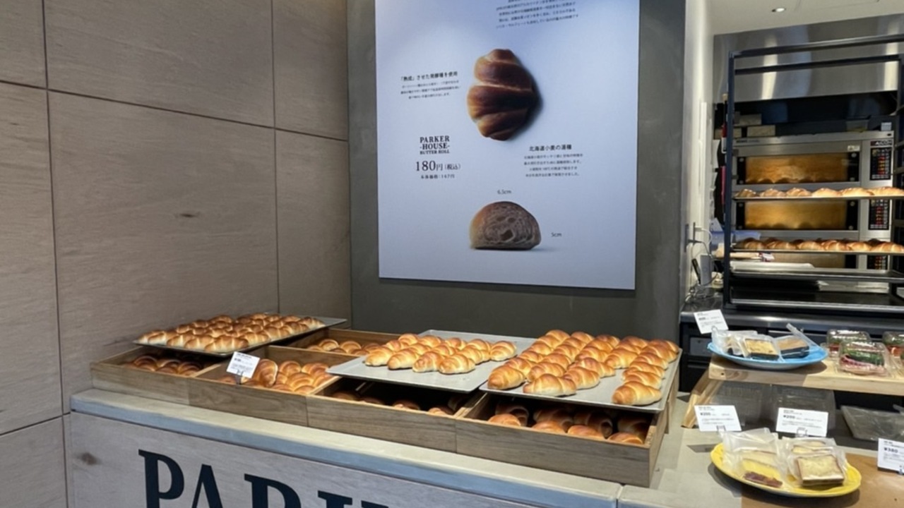 バターロール専門店　PARKER HOUSEの事業内容の写真1枚目