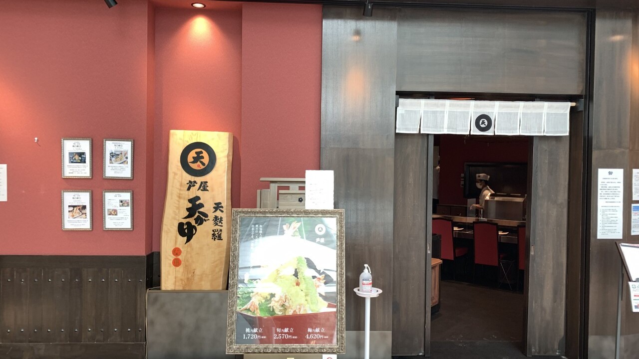 芦屋 串の助 kuraの事業内容の写真1枚目