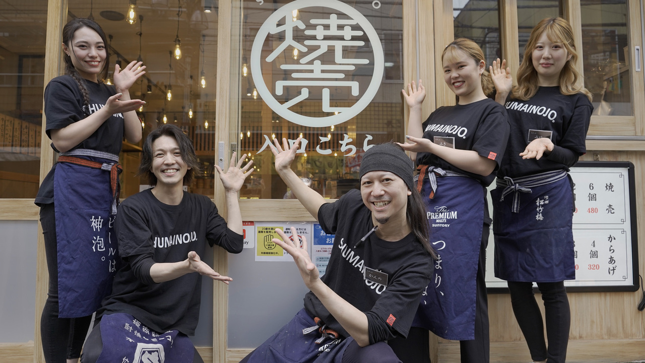 焼売のジョーの事業内容の写真1枚目