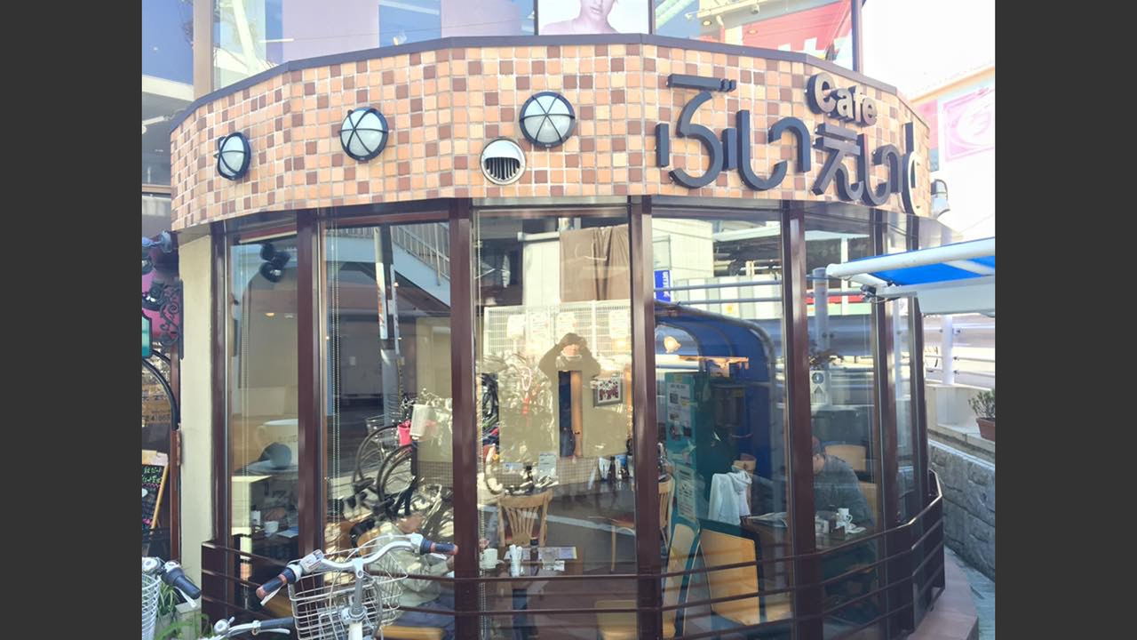 Cafe ぶいえいとの事業内容の写真2枚目