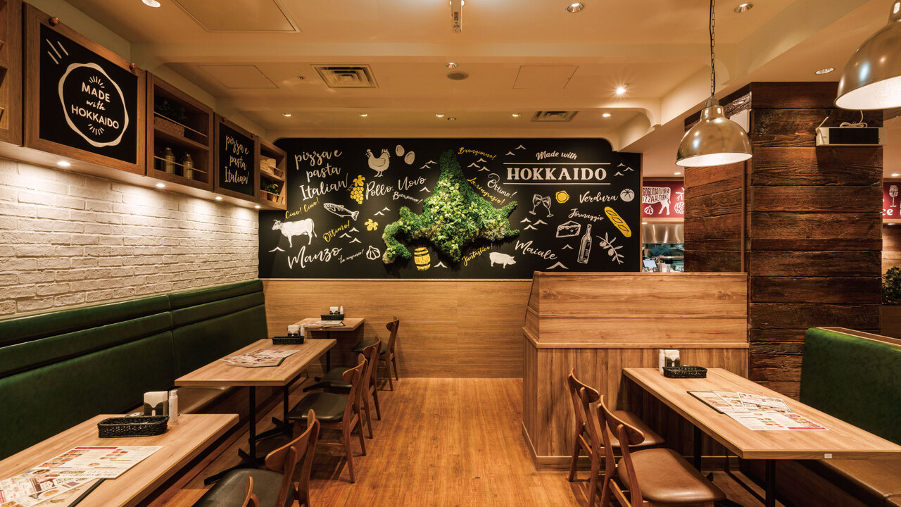 北海道イタリアン バル ミア・ボッカの事業内容の写真1枚目