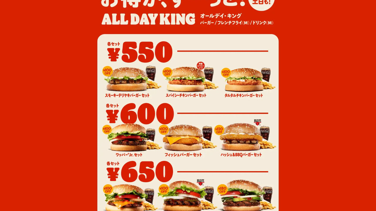 バーガーキングのこだわりポイントの写真1枚目