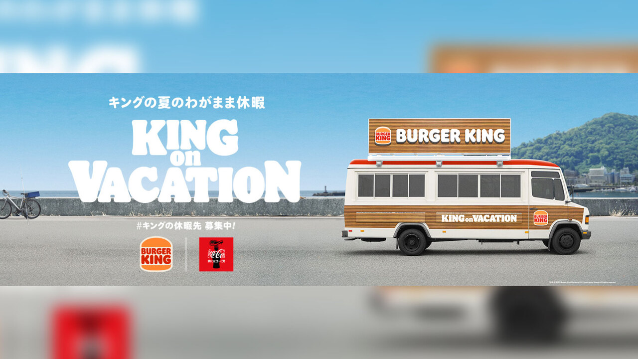 バーガーキングのこだわりポイントの写真3枚目