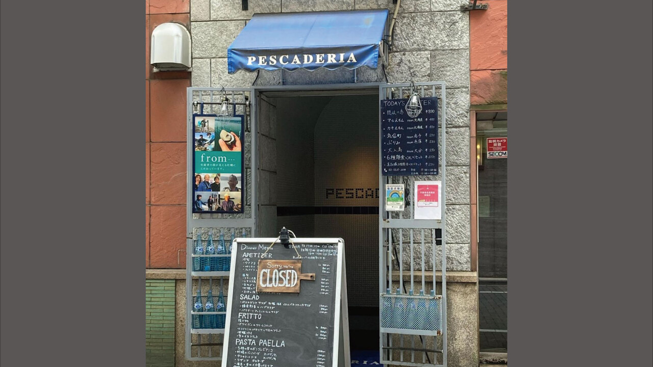 PESCADERIA(ペスカデリア)の事業内容の写真1枚目