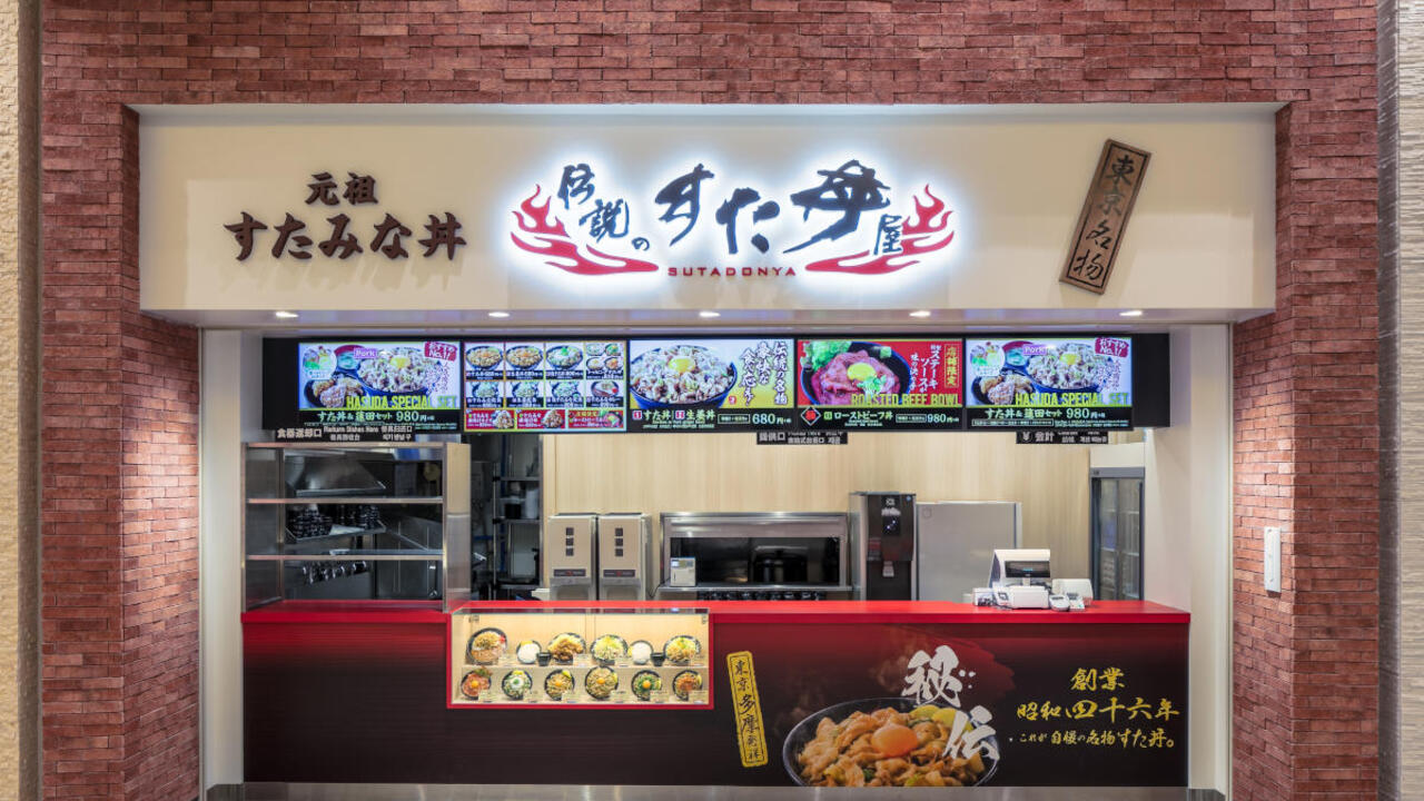 頑者(ガンジャ)ラーメンの事業内容の写真4枚目