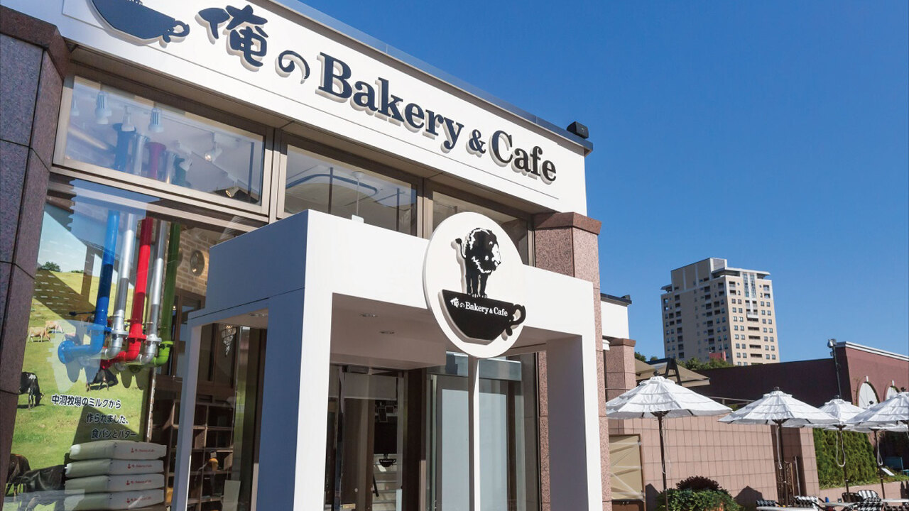 俺のBakeryの事業内容の写真1枚目