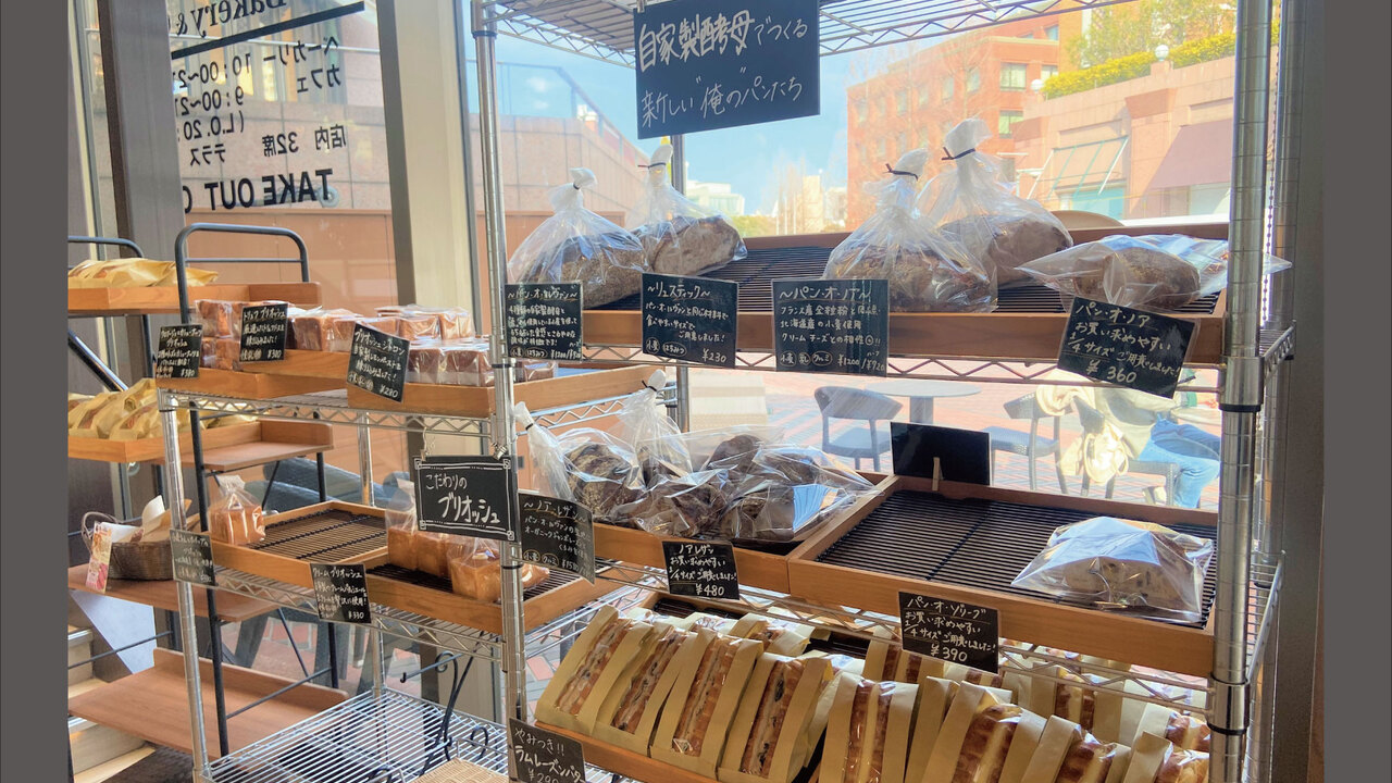 俺のBakeryの事業内容の写真1枚目