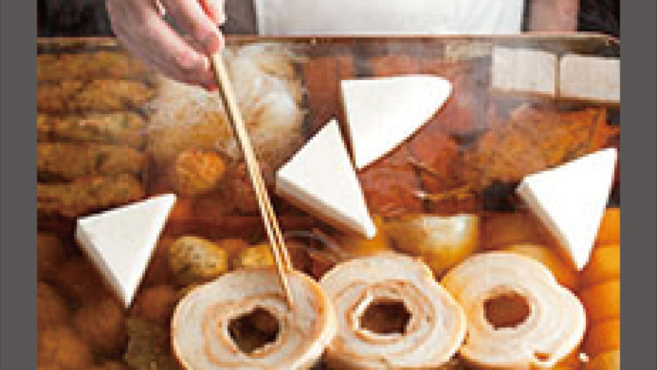 おでん　俺のだしの事業内容の写真1枚目