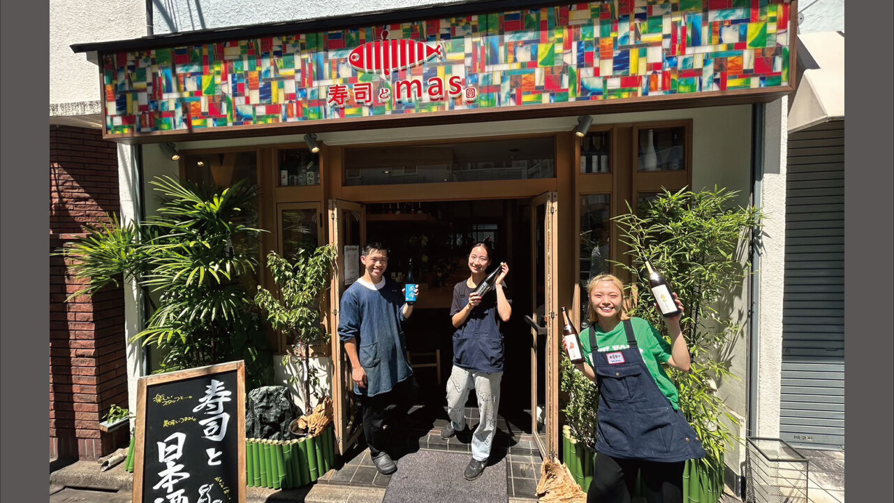 寿司とMASで働く人の写真2枚目