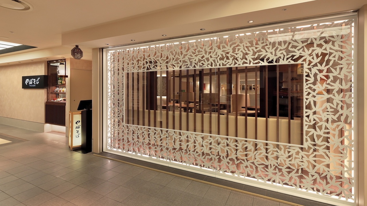 やぶそばの事業内容の写真3枚目