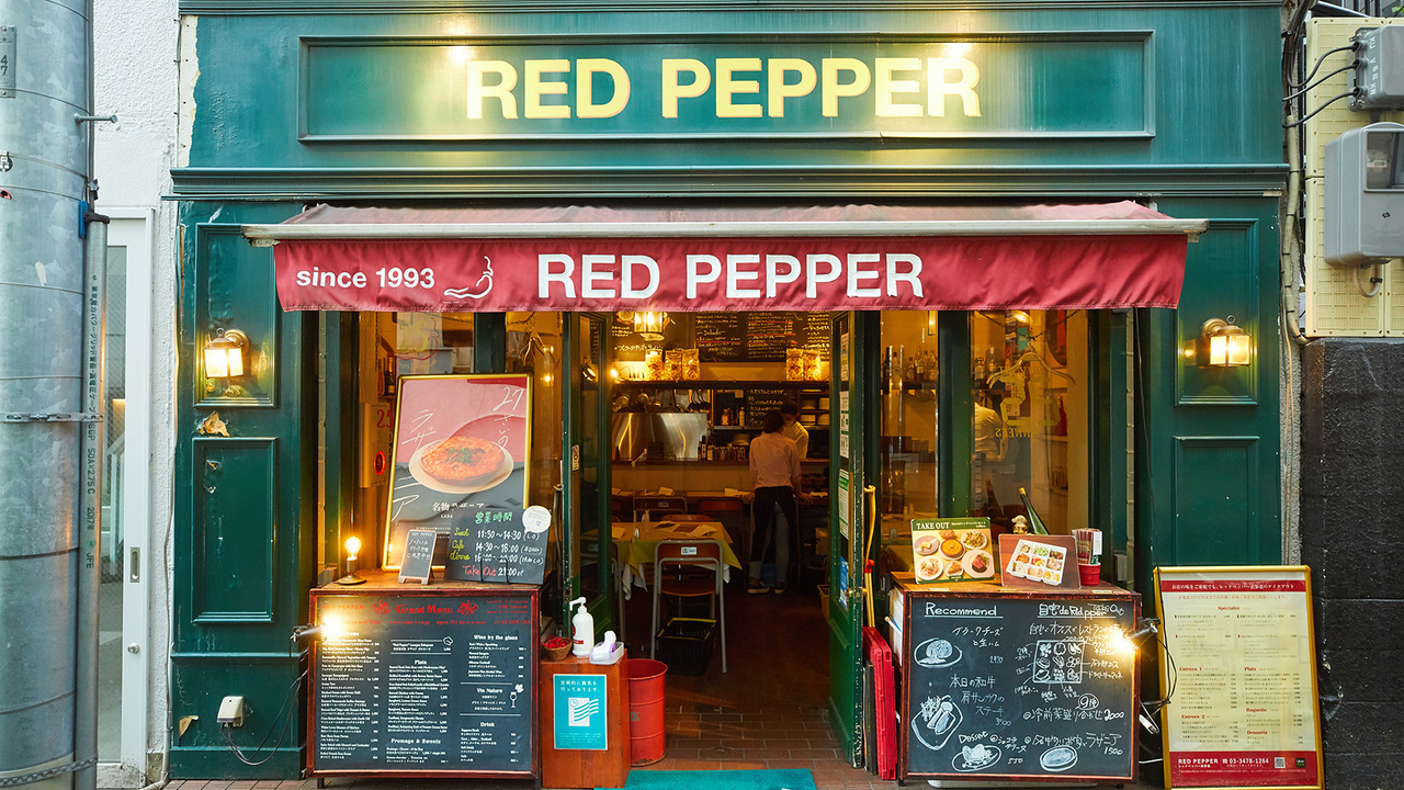 レッドペッパーの事業内容の写真1枚目