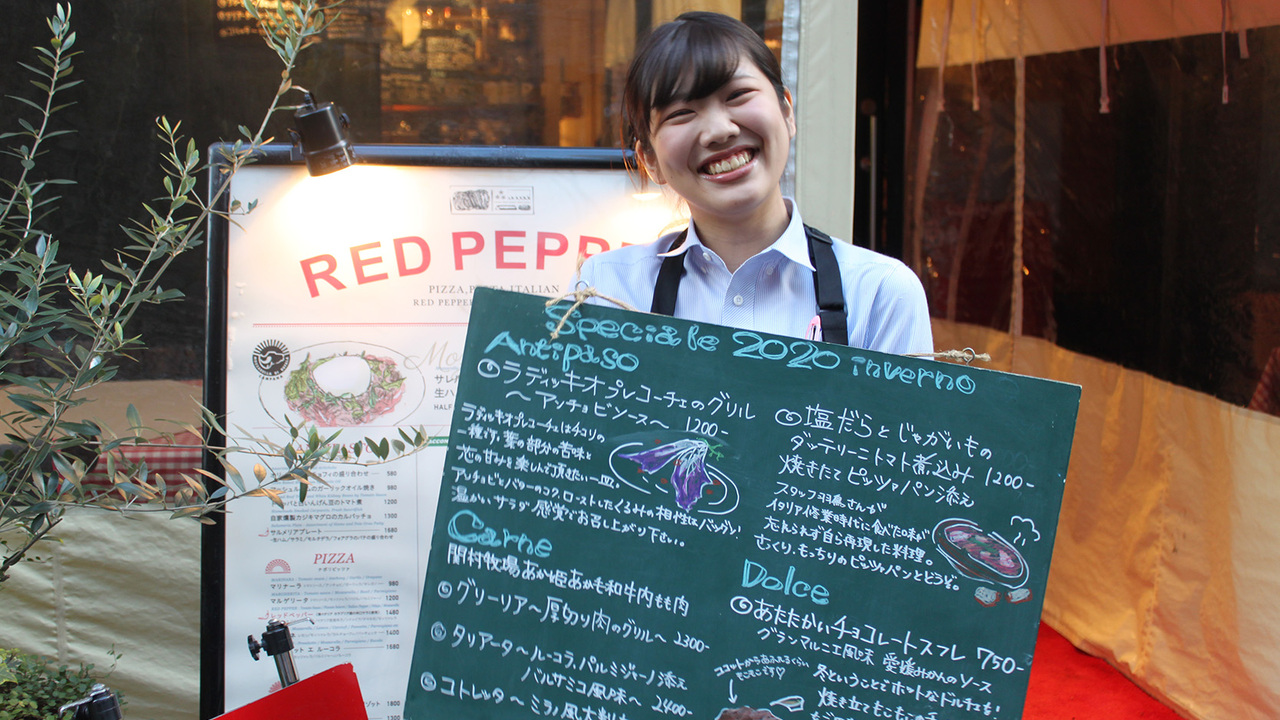 レッドペッパーの事業内容の写真1枚目