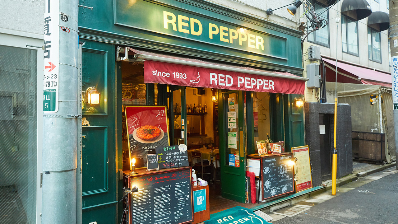 レッドペッパーの事業内容の写真2枚目