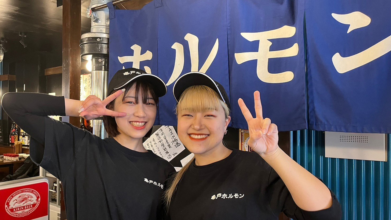 亀戸ホルモンで働く人の写真1枚目