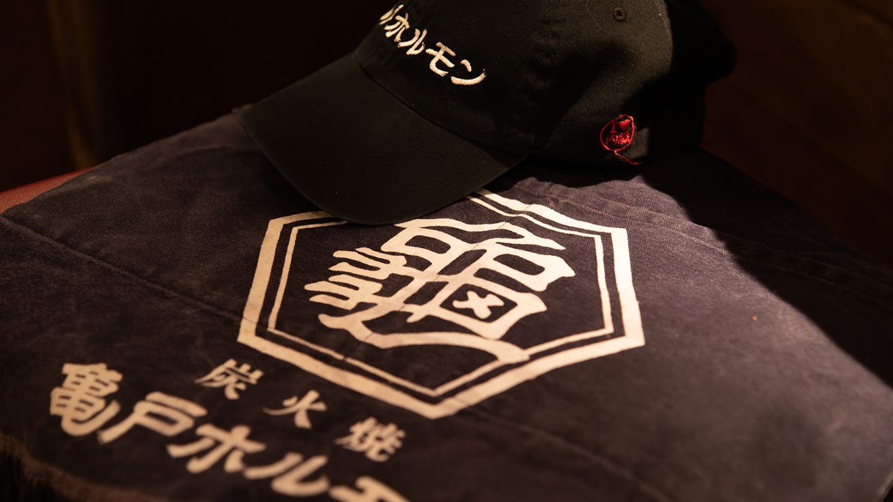 亀戸ホルモンの事業内容の写真2枚目