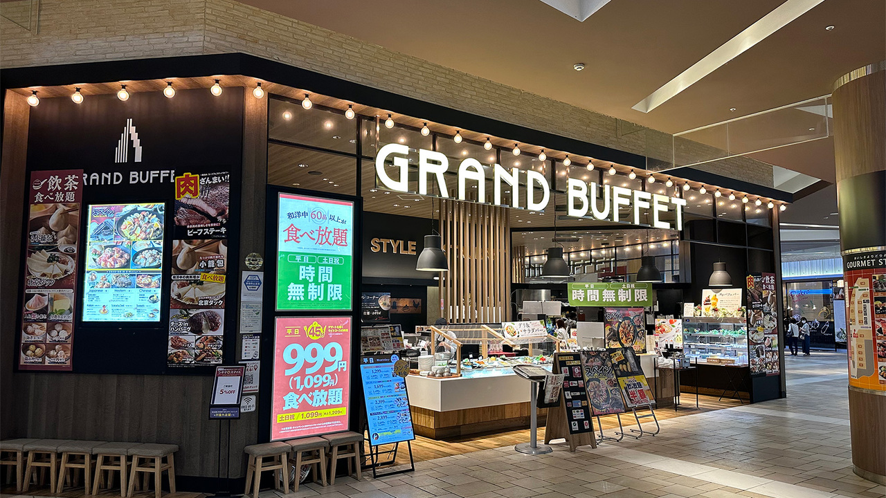 グランブッフェの事業内容の写真1枚目