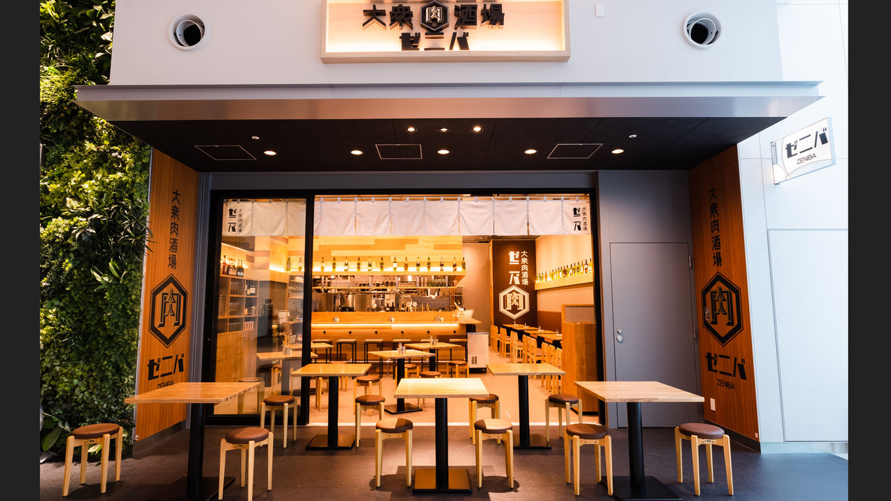 大衆肉酒場ゼニバ の事業内容の写真1枚目