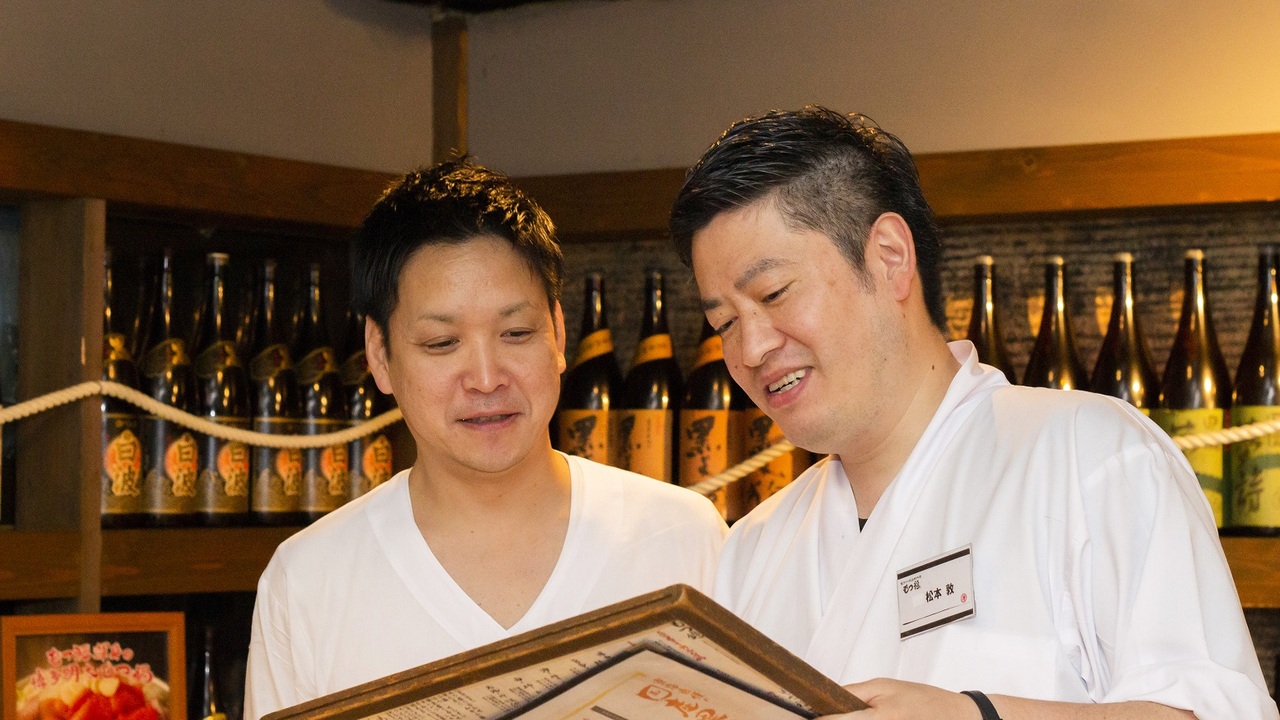 もつ福の事業内容の写真1枚目