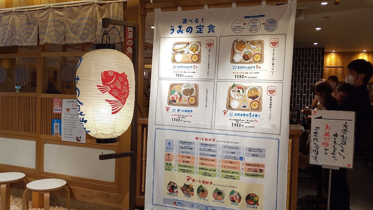 うみの食堂のこだわりポイントの写真3枚目