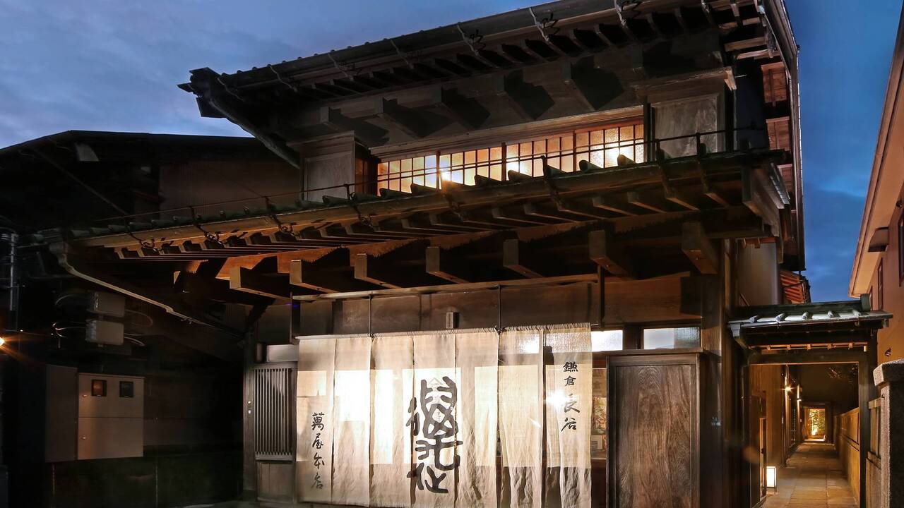 萬屋本店の事業内容の写真1枚目