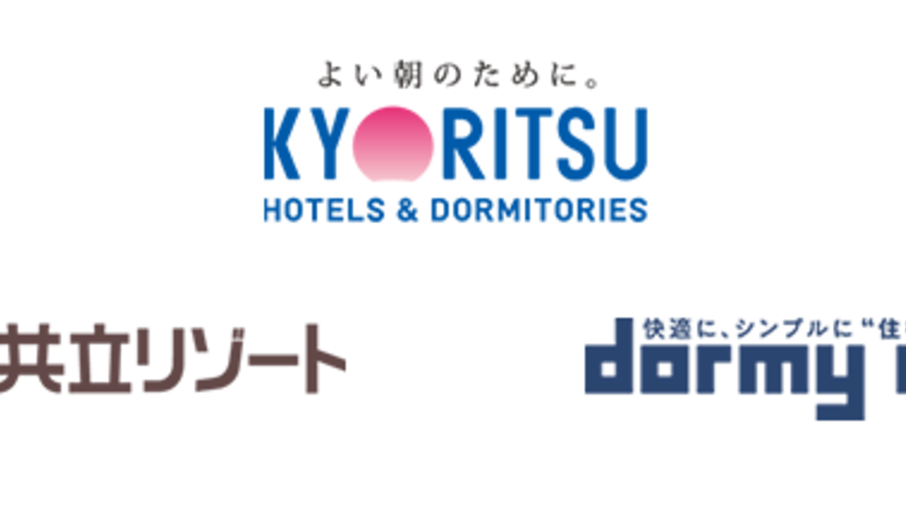 コントラクト事業部　保養所・セミナーハウスの事業内容の写真1枚目