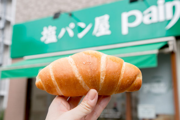 株式会社パン・メゾンTokyo-塩パン屋パン・メゾン 1枚目