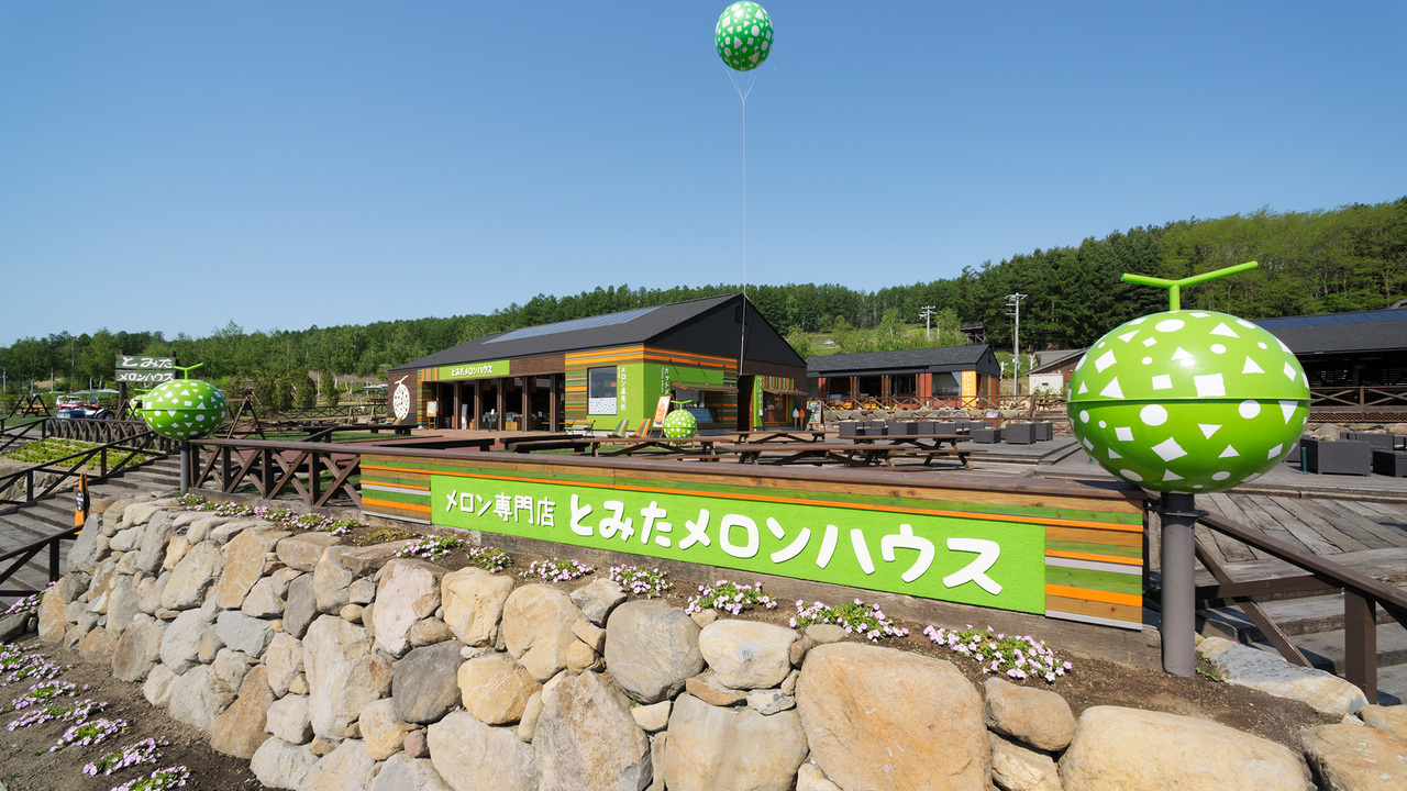 とみたメロンハウスの事業内容の写真2枚目