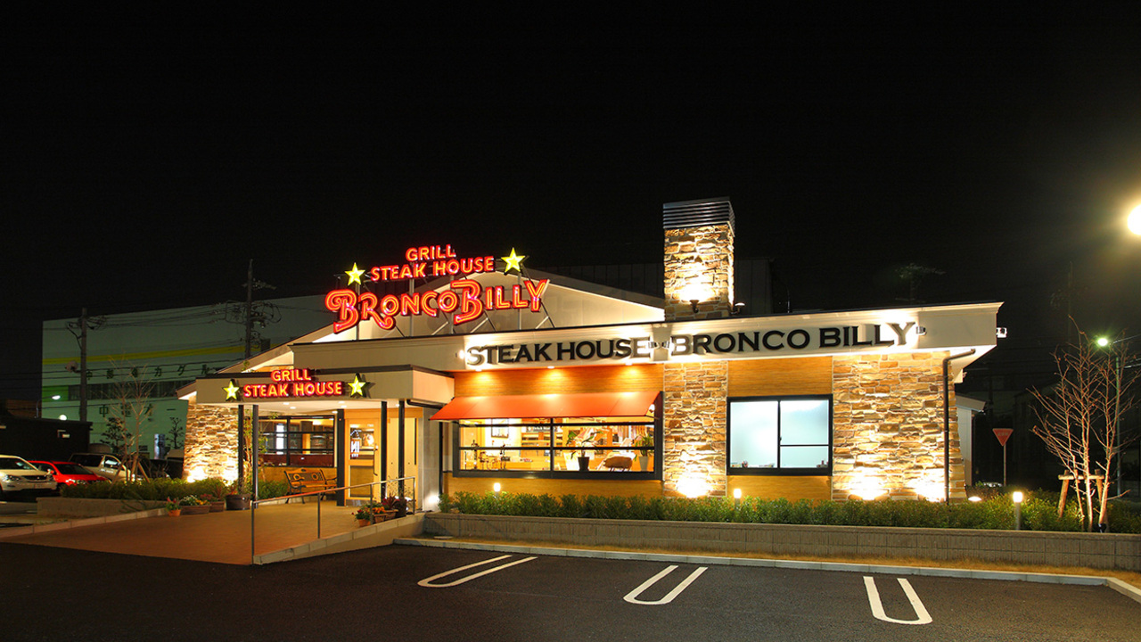 ブロンコビリーの事業内容の写真3枚目