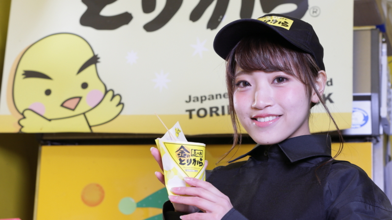 金のとりからの事業内容の写真1枚目