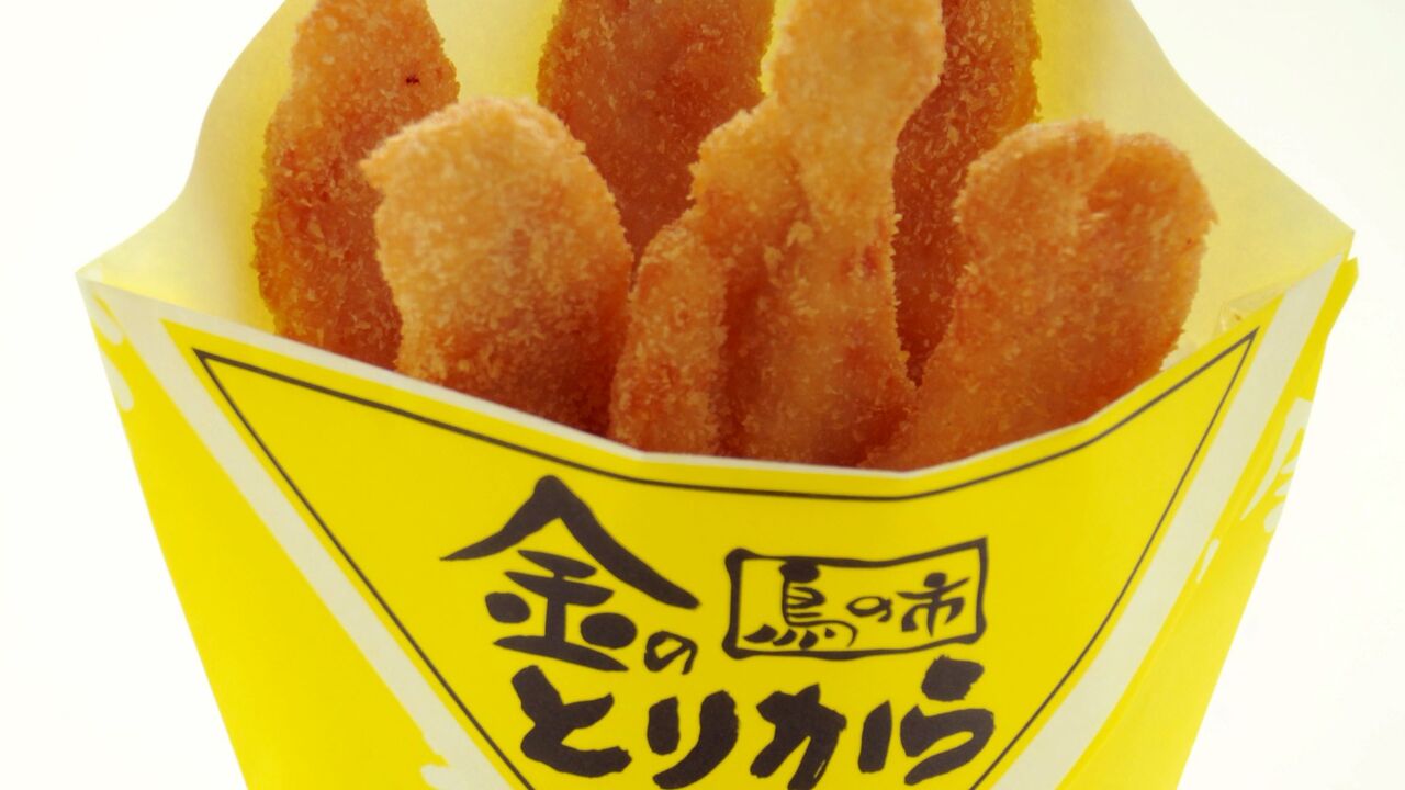 金のとりからの事業内容の写真1枚目