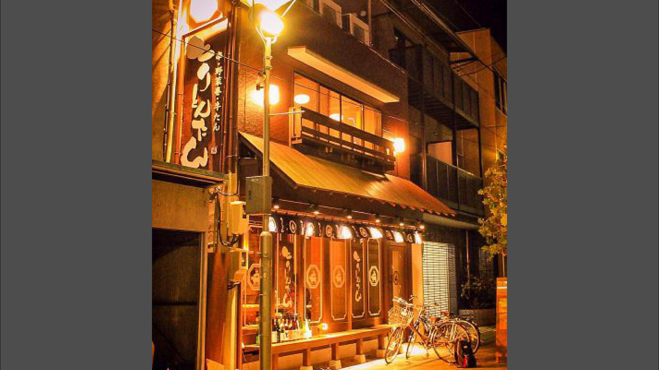 とりとんたんの事業内容の写真1枚目