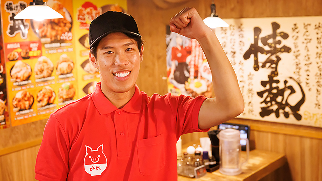 情熱のすためし どんどんで働く人の写真1枚目