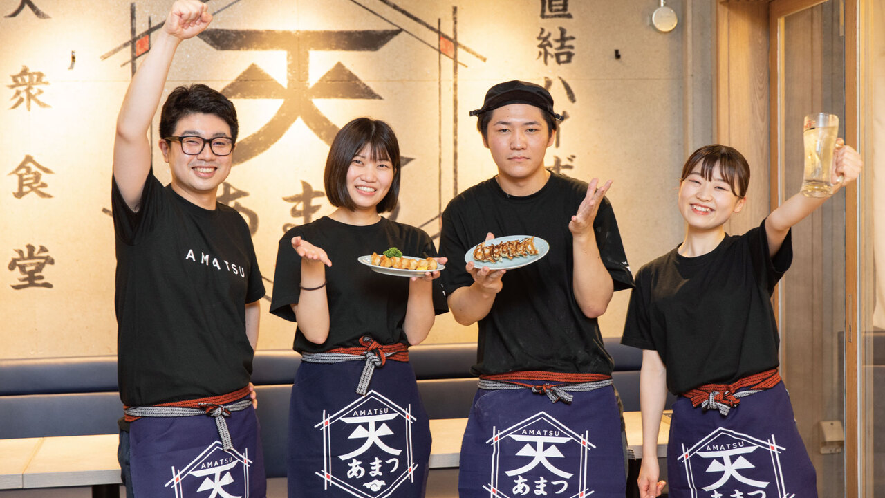 あまつで働く人の写真1枚目