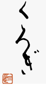 クオレガのロゴ