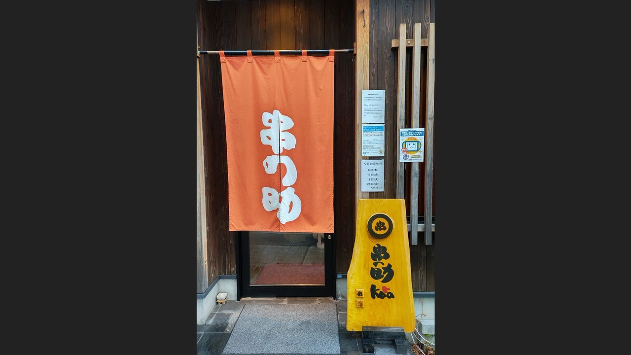 株式会社櫓フードビジネスの事業内容の写真3枚目