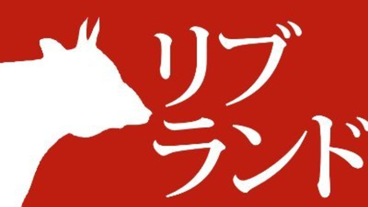 株式会社Made in 大地のこだわりポイントの写真4枚目