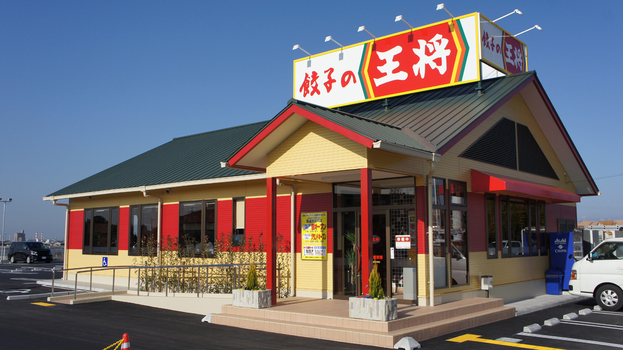 株式会社王将フードサービスの会社TOPの写真1枚目