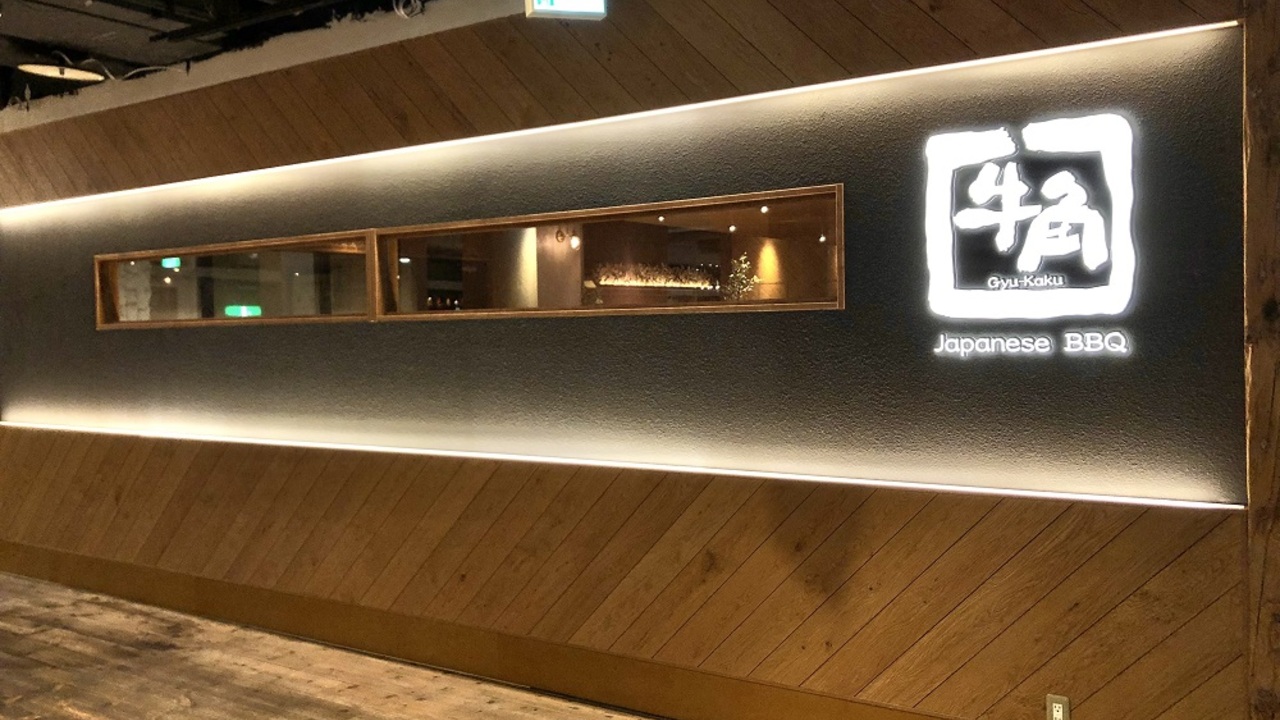 株式会社太陽エンタープライズの会社TOPの写真2枚目