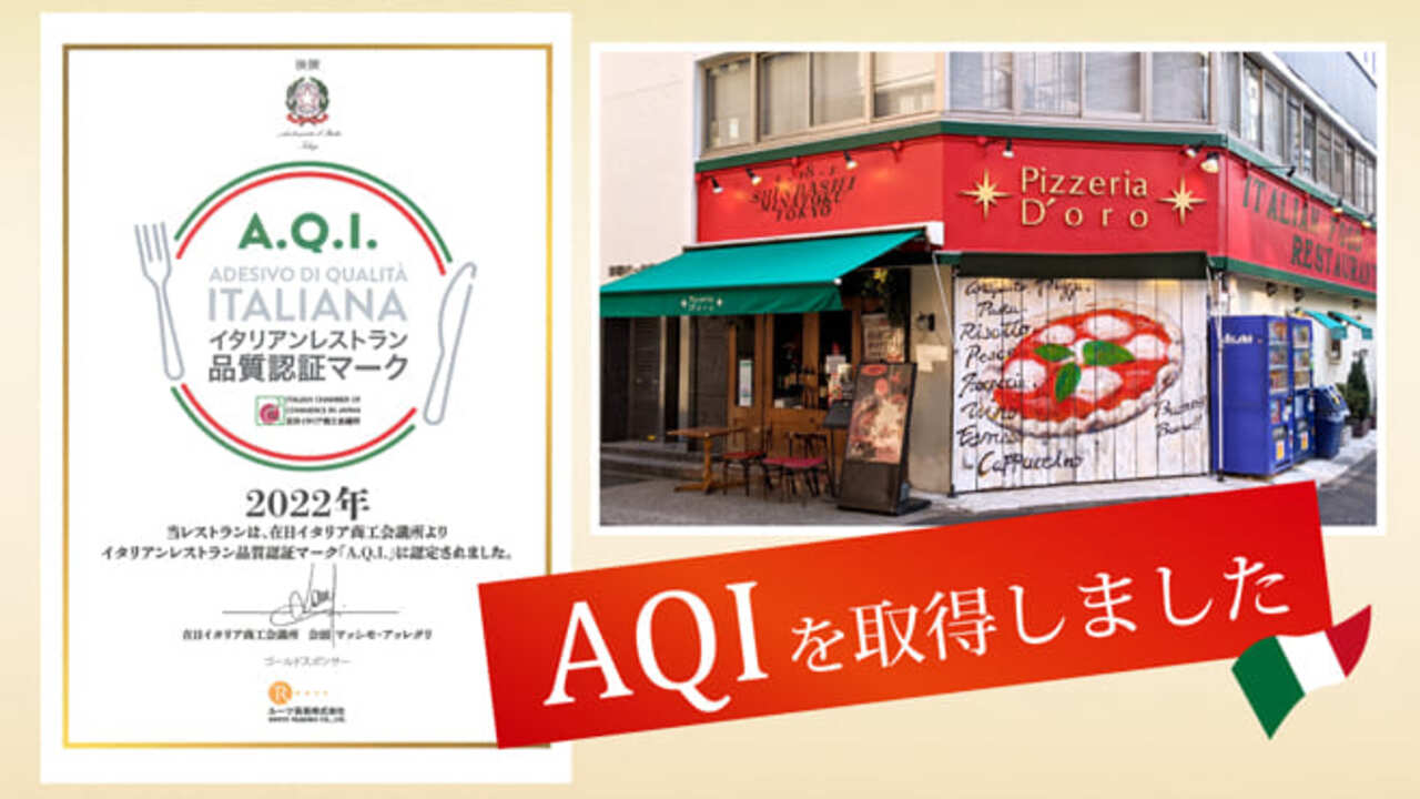 株式会社メティウスフーズのこだわりポイントの写真1枚目